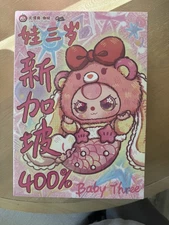 New In Sealed Box Baby Three Singapore 400% Exclusive Mermaid Limited Edition