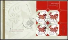 🍁Canada   #1933 URpb   "YEAR OF THE HORSE"    Brand New 2002 First Day Cover