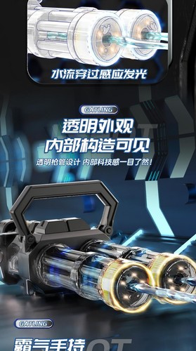Water Gun Toy Summer New Gatling Model Electric Continuous Water Gun Automatic - Picture 13 of 17