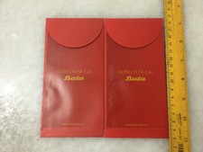 (JC) 2 pcs set RED PACKET (ANG POW) - Bata shoes (1)
