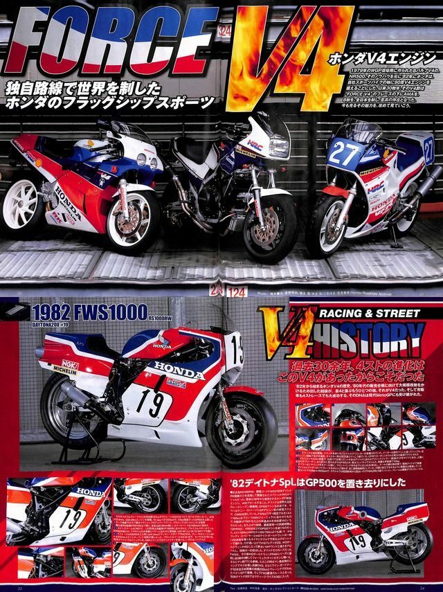ロレ BOOK] ROAD RIDER 9/2015 Honda VFR750R VF750F VF1000R RVF