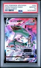 2021 POKEMON JAPANESE SWORD & SHIELD VMAX CLIMAX FULL ART/RAYQUAZA VMAX PSA 10