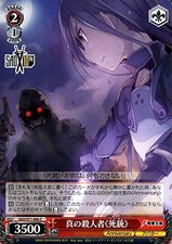 Weiss Schwarz Sword Art Online 10th Anniversary Weiss True Murderer "Death Gun"