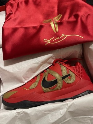 Nike Zoom Kobe 5 Protro 'Year of the Mamba - University Red'