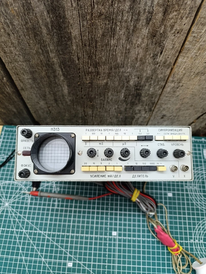 Oscilloscope H313 vintage Soviet WORKING - Image 4 of 4