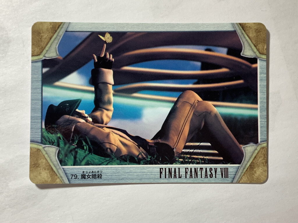 Irvine Kinneas FINAL FANTASY VIII FF8 SQUARE japanese 1997