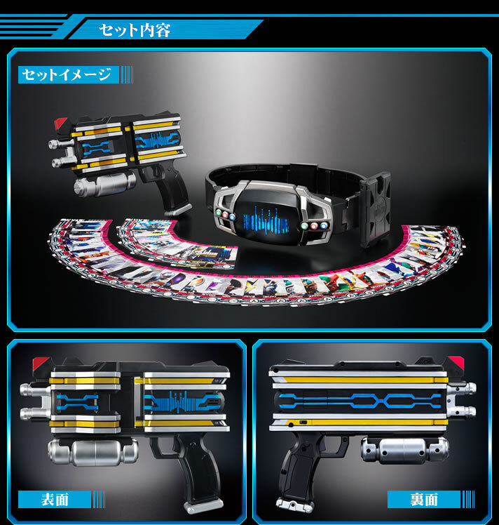 Complete Selection Modification Masked Kamen Rider Diend CSM Complete Selection Modification Masked Kamen Rider Diend CSM