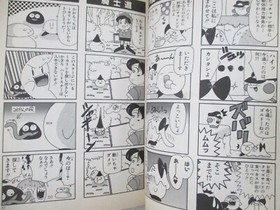 STAR KIRBY Comic 4 Koma Manga Gekijo Famicom Fan Book 1994 Japan EX88