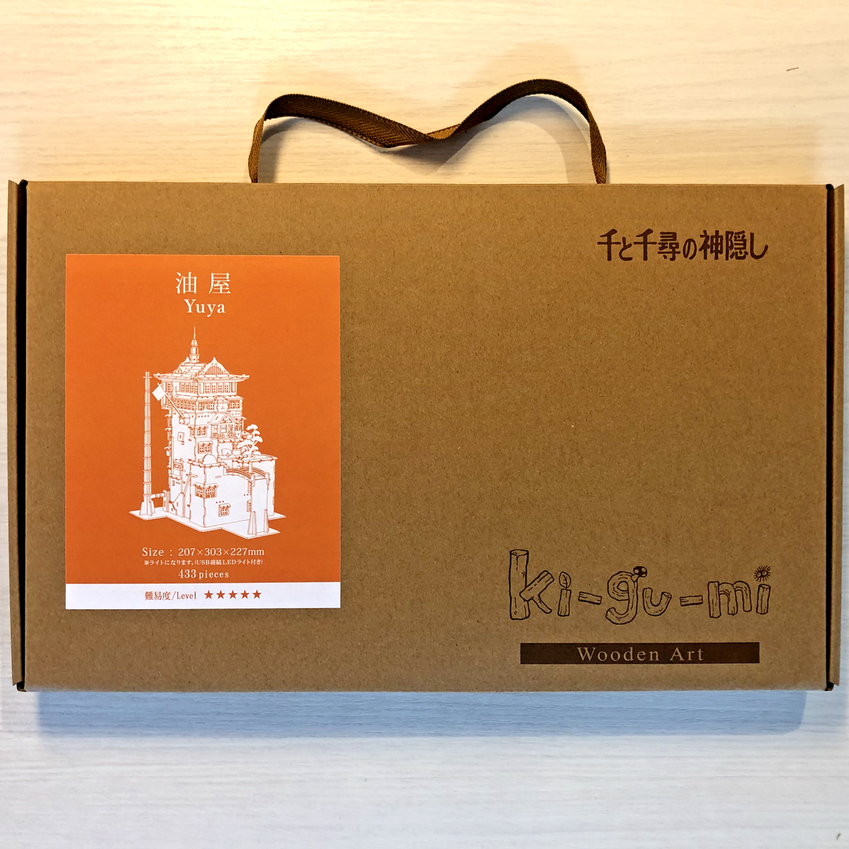 ki-gu-mi/kigumi Ghibli Spirited Away Yuya Aburaya Wooden 3D