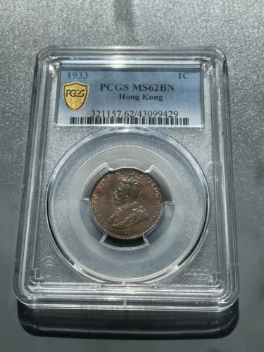 1933 Hong Kong 1 Cent NGC MS62 BN. Rare certified