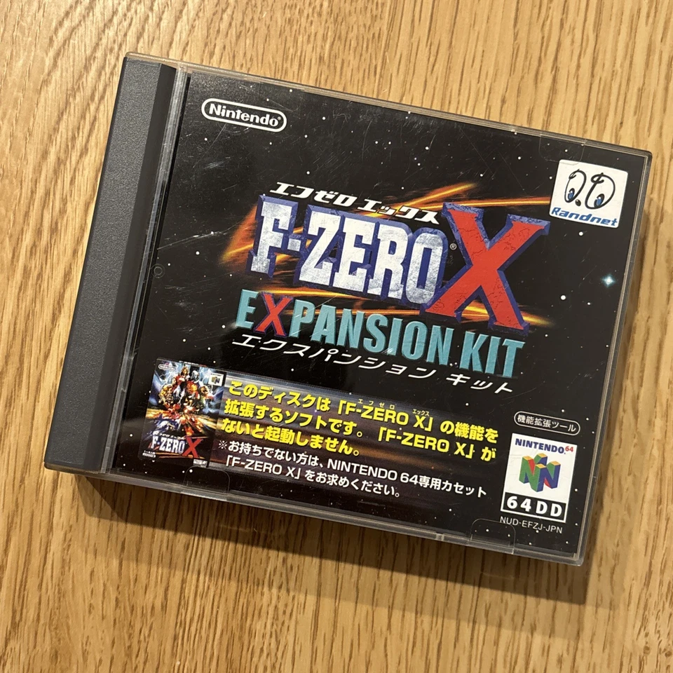 64DD F-Zero X Expansion Kit N64DD Nintendo rare item from Japan Tested - Image 2 of 4