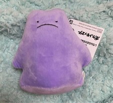 Pokemon Ditto Various Faces Plush Crane Game Mascot