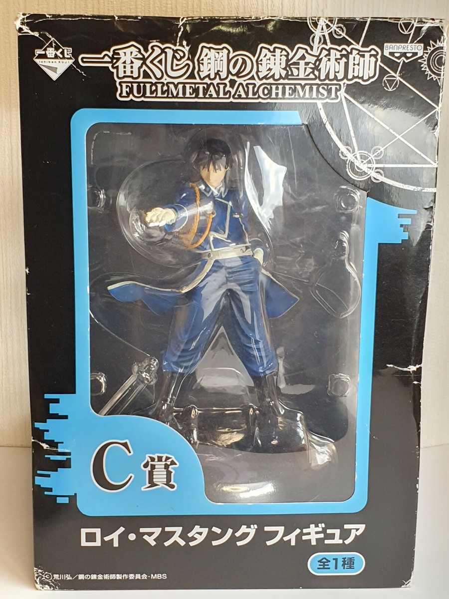 Banpresto Ichiban Kuji Fullmetal Alchemist ROY MUSTANG Figure | eBay