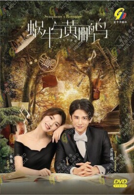 Chinese Drama DVD Symphony's Romance 蜗牛与黄鹂鸟 (1-40 End) Complete Series Box Set