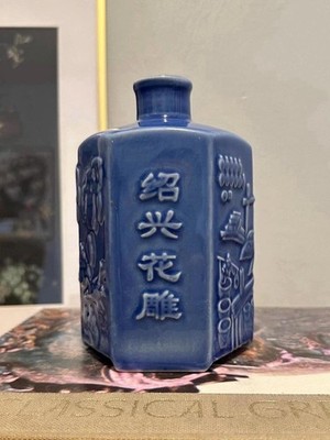 Ceramic Chinese Rice Wine Container For Shaoxing Wine