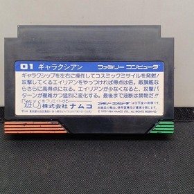 Namco Galaxian Famicom Sci-Fi Arcade Game Cartridge Used
