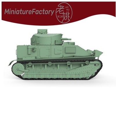 LaoYao 1:24 British Vickers Mk.II Medium Tank