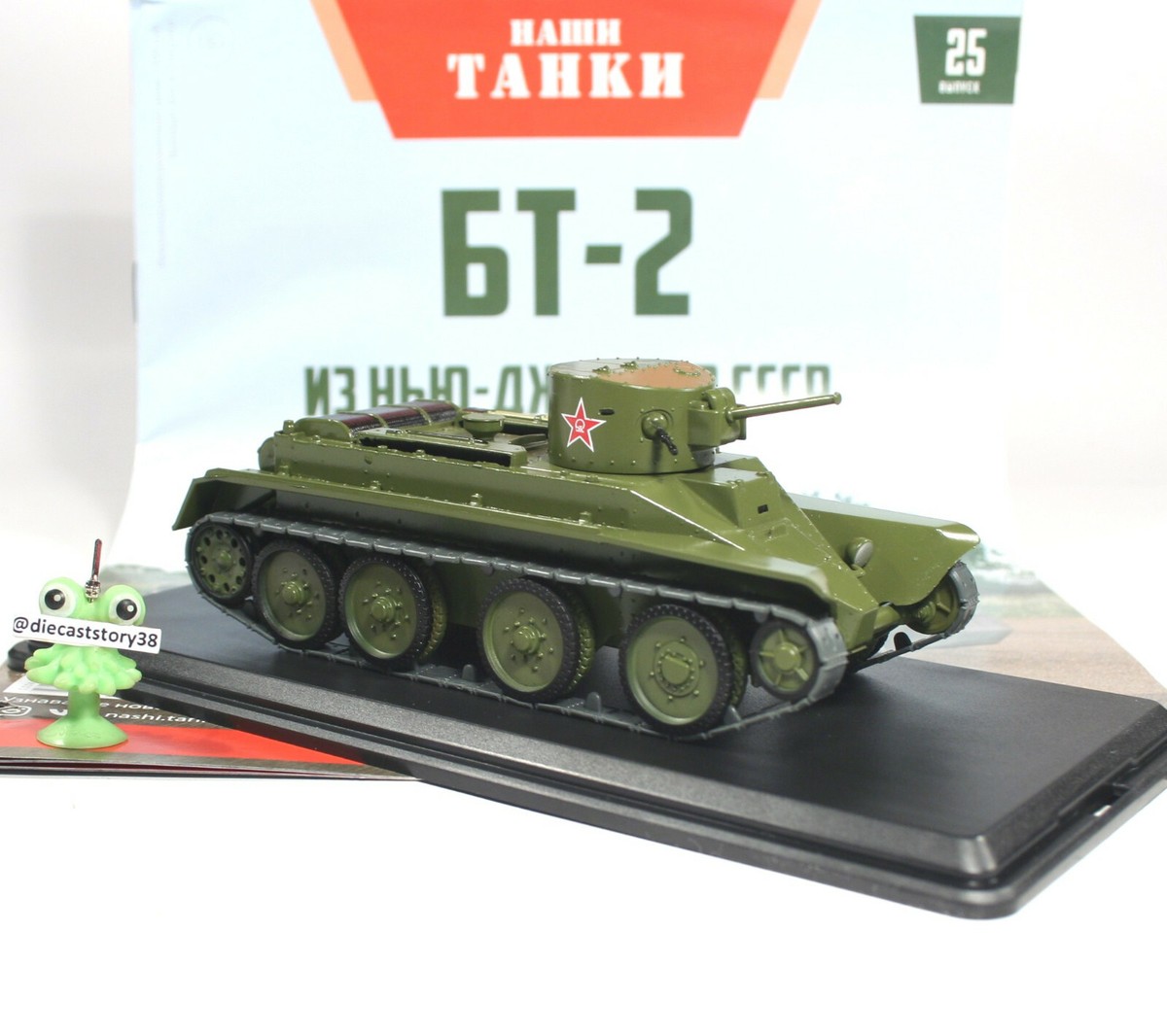 1:43 PANZER T 72B Russian Modimio Tanks Zeitschrift №7 URSS USSR UdSSR NVA DDR EUR 38,90 - DE