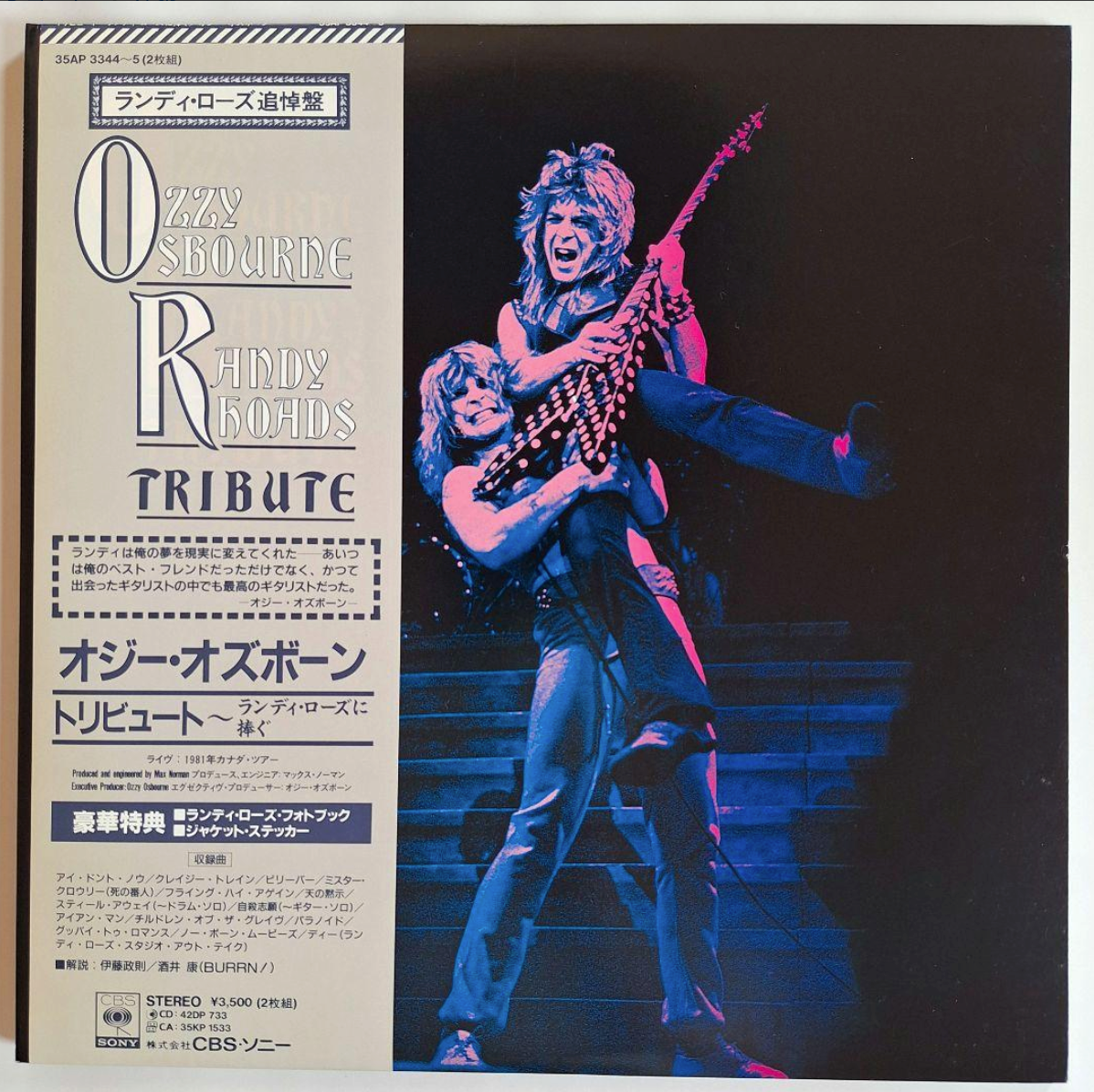 Ozzy Osbourne /Randy Rhoads Tribute Japanese Press Complete With Books & Obi