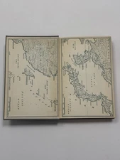 Journey to the Far Pacific by Thomas E. Dewey (1952, Doubleday) HC