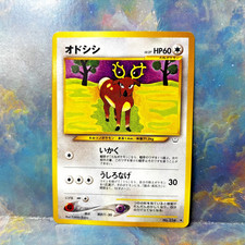 Pokemon Japanese Neo 3 Revelation Stantler  #234