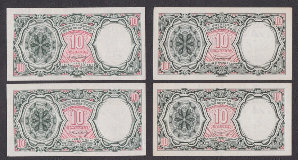 EGYPT 4 X 10 PIASYERS 1961 - P#181 ( KYSONY & BOGHDADY sign ) XF/AUNC - Image 2 of 2