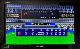 World Stadium '91 PC Engine HuCARD Japan da
