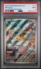 2023 POKEMON MEW EN-151 ILLUSTRATION RARE #173 PIKACHU PSA 9
