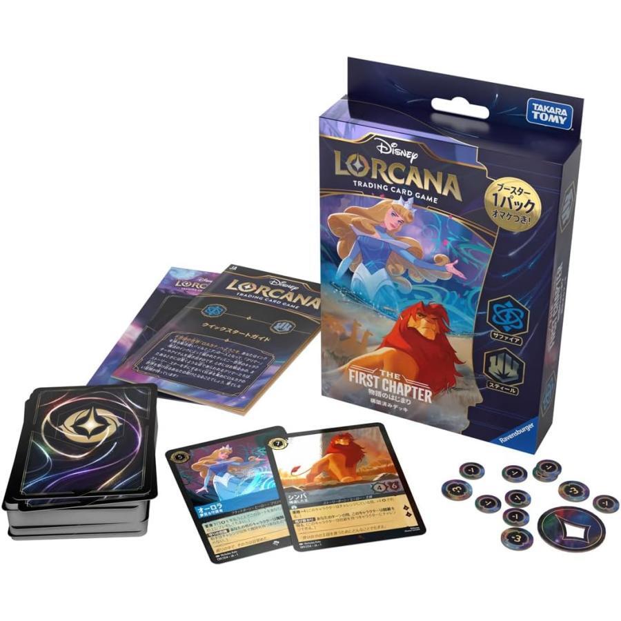 その他 Disney Lorcana Starter deck Amazon.com: Ravensburger Disney Lorcana TCG: Ursula's Return