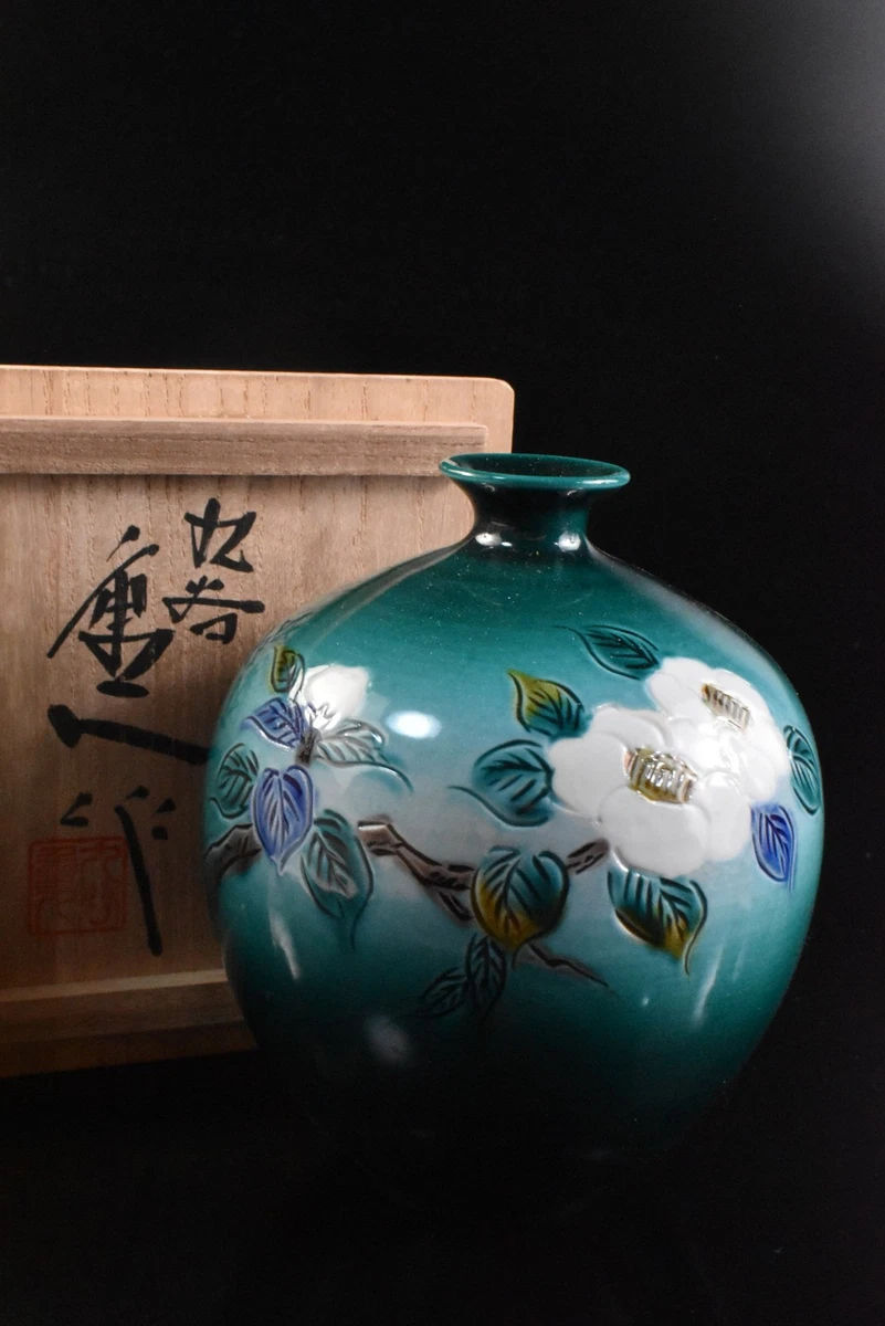25+ Kutani Japanese Vase for sale | Updated Oct 2026