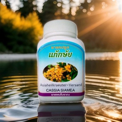 Cassia Siamea Kapseln pflanzliches Beruhigungsmittel Anti-Stress Entspannung TOP