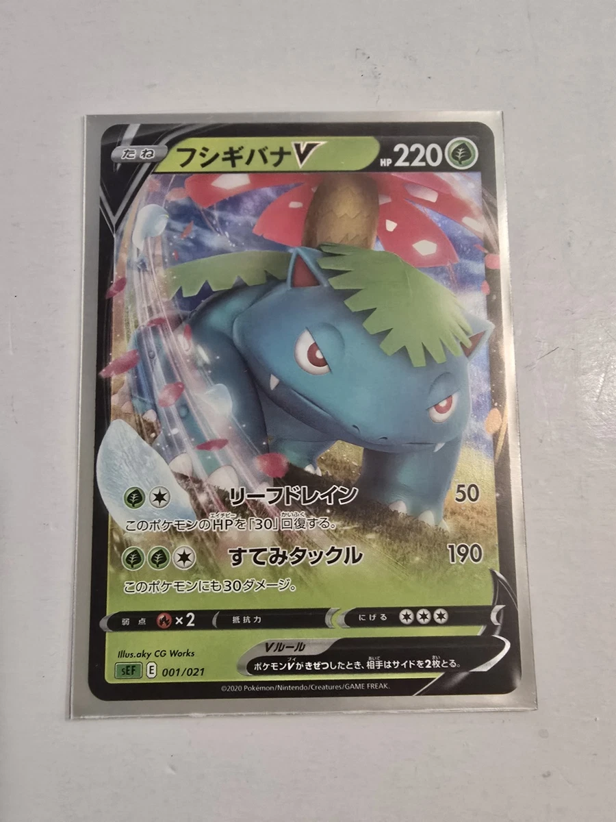 Preços baixos em Venusaur Pokémon TCG jogos de cartas individuais