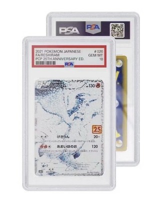 pokemon mcdonalds rare cards The Rarest McDonald's Pokemon Cards