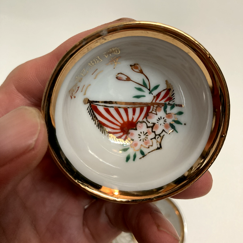 WW2 Japanese Navy Commemorative Sake Cup World War 2 - Picture 4 of 12