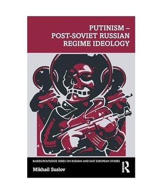 Putinism - Post-Soviet Russian Regime Ideology, Mikhail Suslov