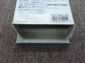 Mobile Suit SD Gundam 2 theory Famicom software Japan MA