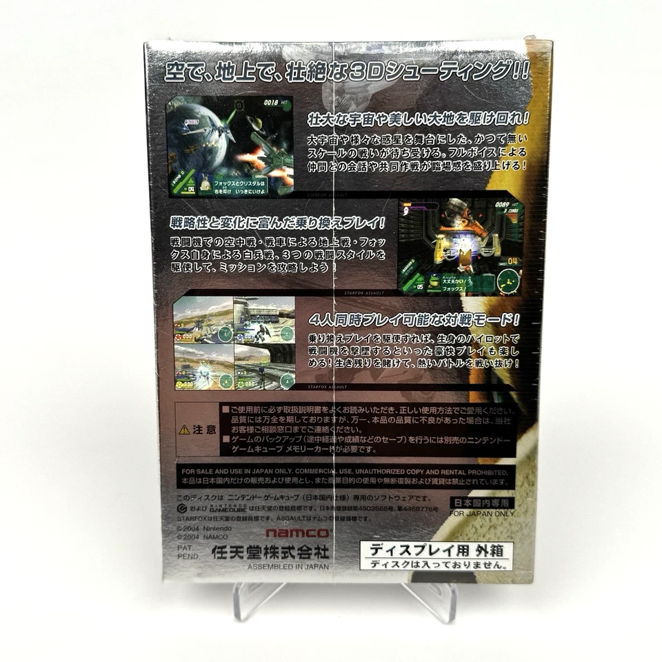 StarFox: Assault Retail Box Nintendo GameCube Japan New Sealed - Image 2 of 4