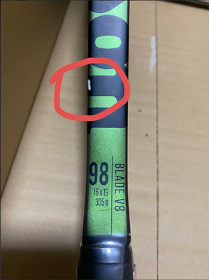 Wilson Blade 98 (16x19) V8 4-1/4