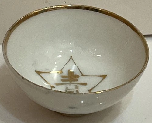 WW2 Imperial Japanese Army Military Sake Cup Star Order Medal Badge Ordre Medail