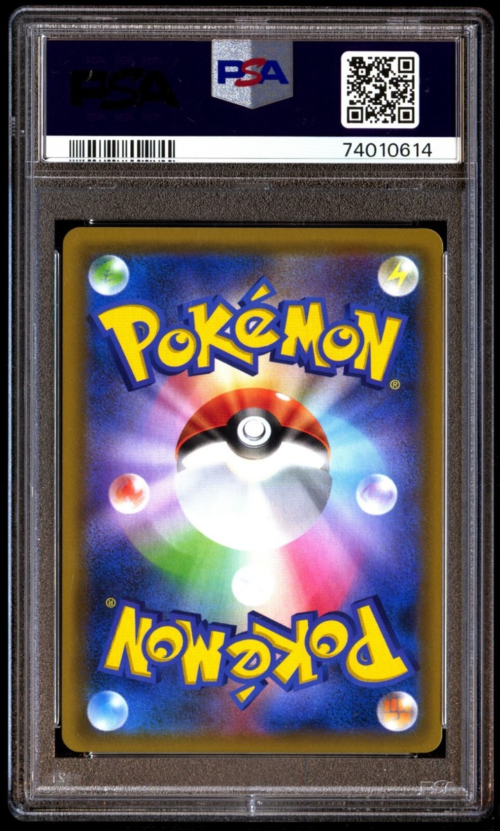 PSA 10 Gem Mint Misty's Favor 104/094 Miracle Twins Full Art PSA 10 Gem Mint Misty's Favor 104/094 Miracle Twins Full Art