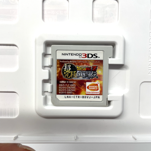Dragon Ball Z Extreme Butoden - Nintendo 3DS Japanese (NTSC-J) - Picture 3 of 7