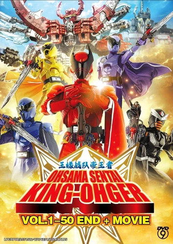 Sentai KING-OHGER Ohsama Power Rangers Complete 50 Eps + Mov DVD English Subs