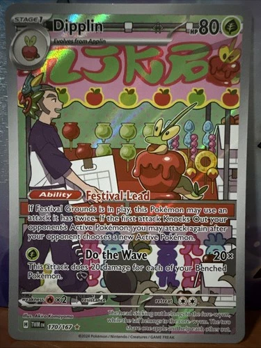 Dipplin 170/167 Sv06: Twilight Masquerade Holo