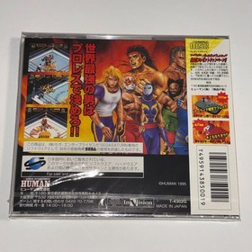 【New Unopened】 Fire Pro Wrestling Blazing Tornado Sega Saturn  Japanese Game