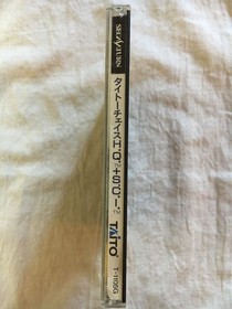 Taito Chase H.Q. Special Police S.C.I. Sega Saturn SS "good" Japan Used