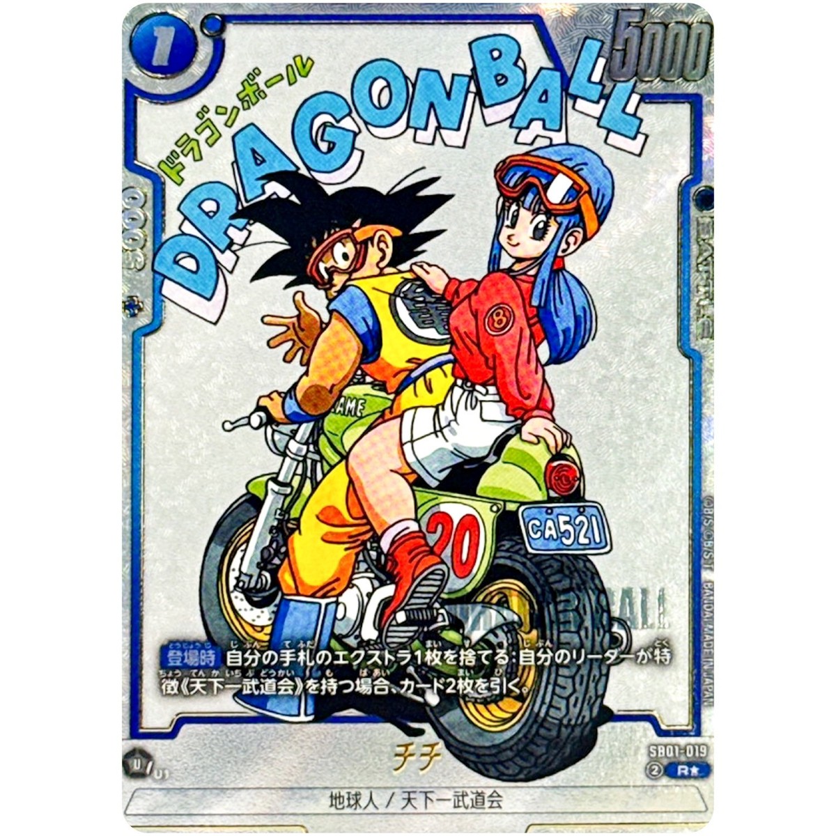 ★★Chi★★ s-l1200.jpg