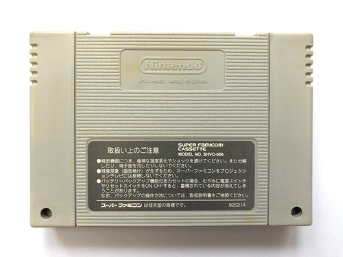 Sonic Blast Man Super Famicom SFC SNES Japan 26.07.24 - Bild 2 von 3