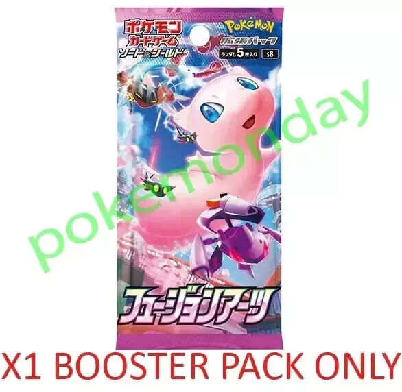 Fusion Arts Booster Pack Strike JAPANESE S8 Pokemon Cards TCG Brand New & Sealed