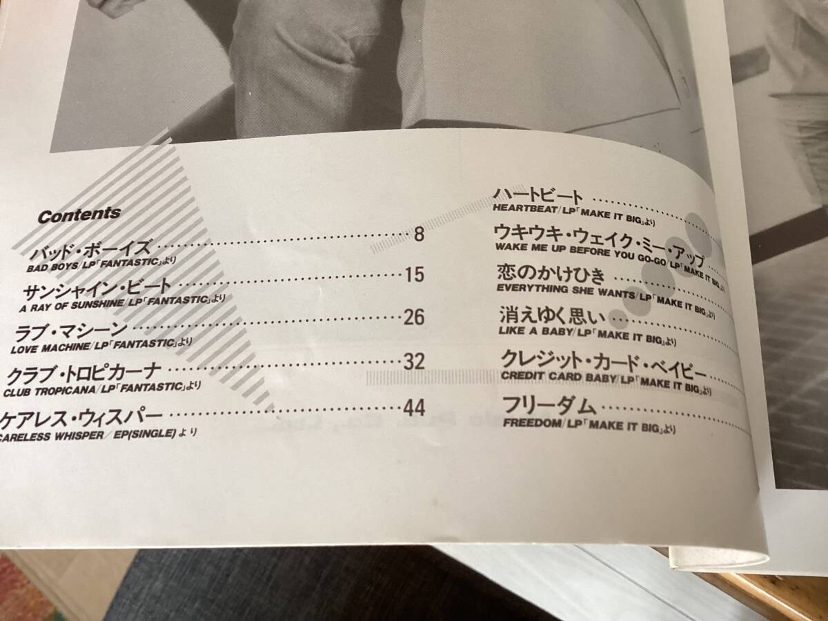 WHAM / George Michael / Super Best BAND SCORE TAB | eBay