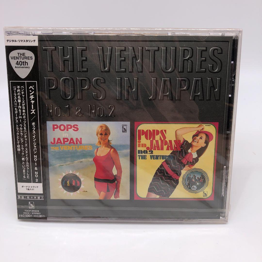 The Ventures/Pops In Japan | eBay The Ventures/Pops In Japan | eBay